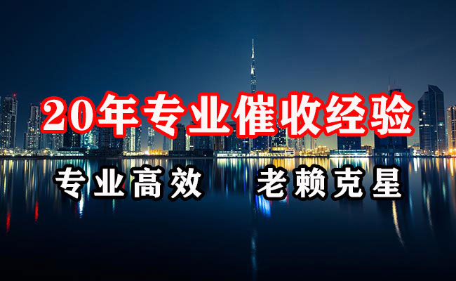 湛江清账公司